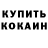 Амфетамин VHQ Kyvil Fongkot