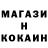 Меф мяу мяу Semi. K.