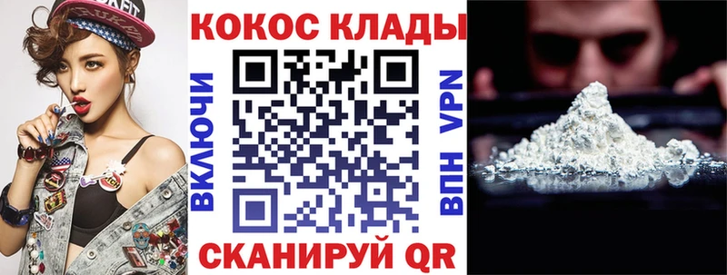 Cocaine Боливия  Вуктыл 