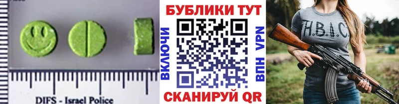 ЭКСТАЗИ Дубай Вуктыл