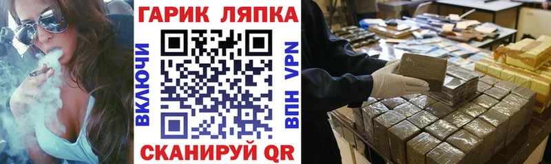 ГАШ индика сатива где можно купить Вуктыл