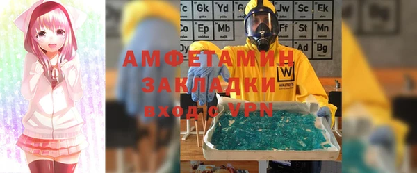метадон Беломорск