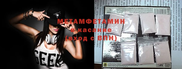 метадон Беломорск