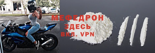 метадон Беломорск