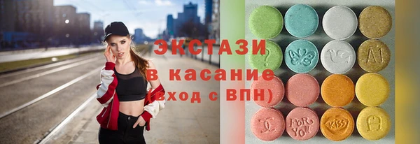 экстази Белоозёрский