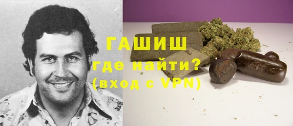 гашиш Вязники