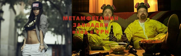 эйфоретик Белокуриха
