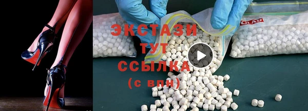 метадон Беломорск