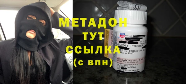 экстази Белоозёрский