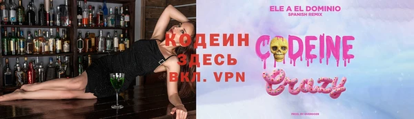 эйфоретик Белокуриха