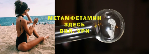 экстази Белоозёрский