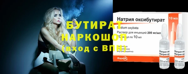 экстази Белоозёрский