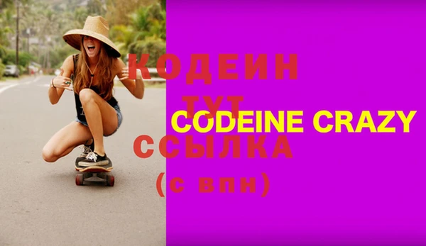 экстази Белоозёрский