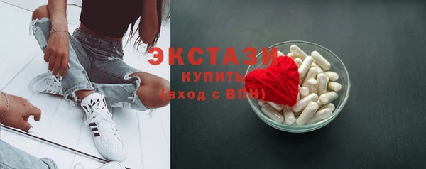 экстази Белоозёрский