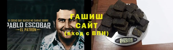 эйфоретик Белокуриха