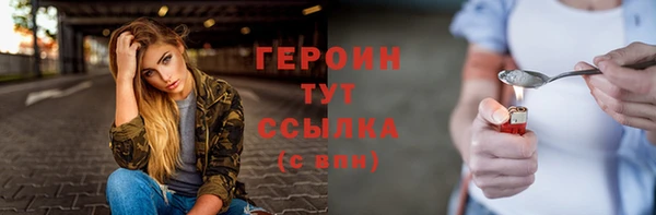 эйфоретик Белокуриха