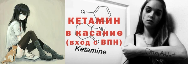 эйфоретик Белокуриха