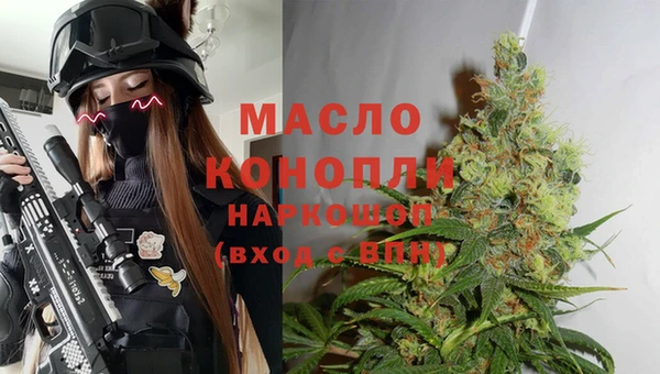 эйфоретик Белокуриха