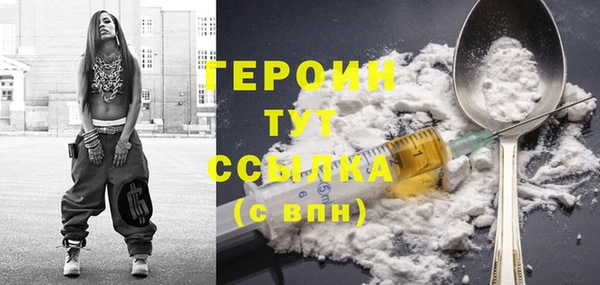 эйфоретик Белокуриха