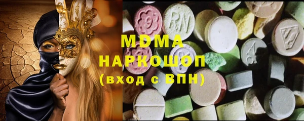 экстази Белоозёрский