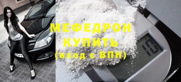экстази Белоозёрский