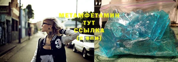 эйфоретик Белокуриха