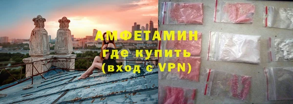 экстази Белоозёрский
