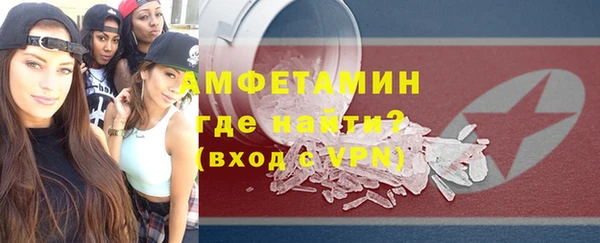 метадон Беломорск