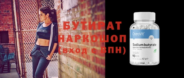 метадон Беломорск