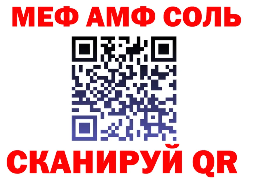 ГЕРОИН белый зеркало shop mega Вуктыл