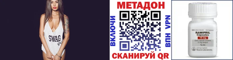 Метадон VHQ  MEGA зеркало  Вуктыл 