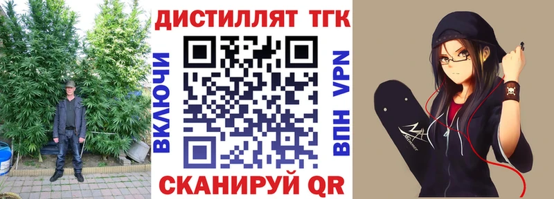 ТГК Wax Вуктыл