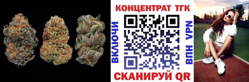 ТГК гашишное масло Вуктыл